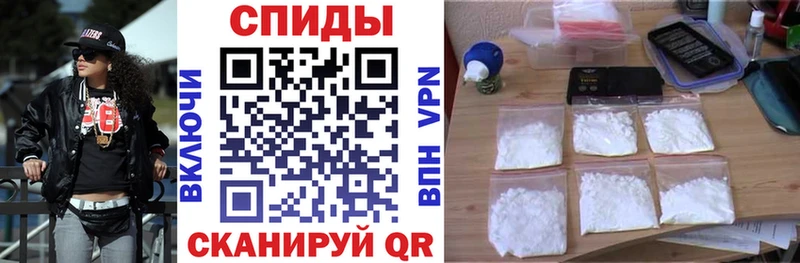 Амфетамин Розовый  купить  сайты  Канаш 