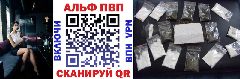 APVP Соль  МЕГА ССЫЛКА  Канаш  где купить наркоту 
