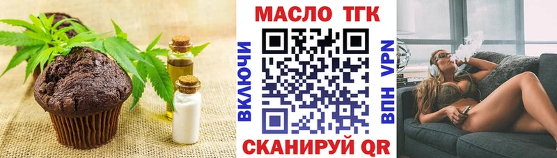 Cannafood марихуана  Канаш 