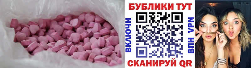 Экстази ешки  Канаш 