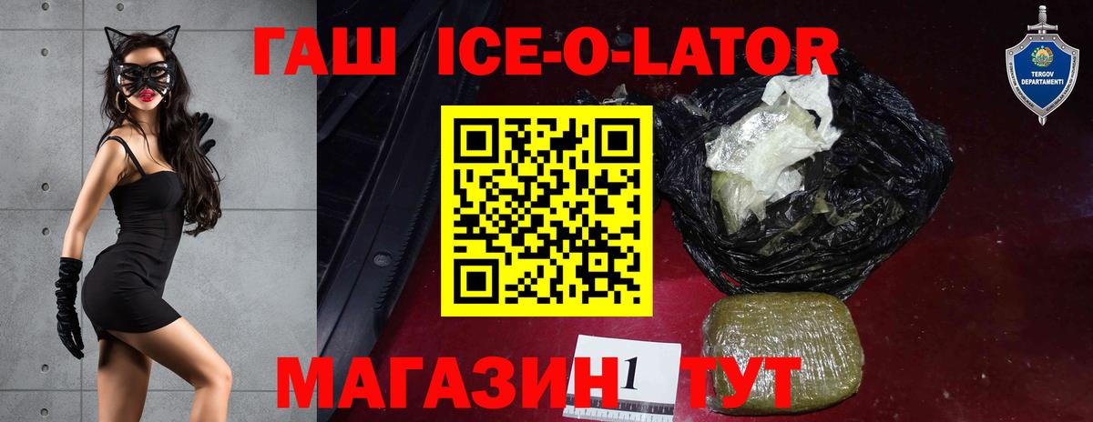 Канаш  ГАШ гашик  Гашиш индика сатива  Вход с VPN 