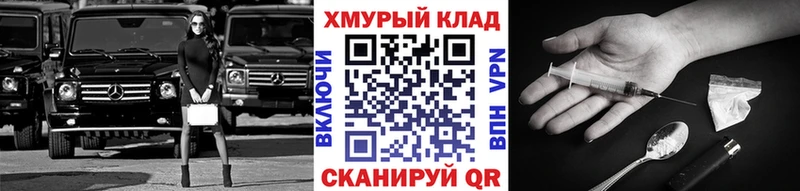 Героин VHQ  где продают   Канаш 
