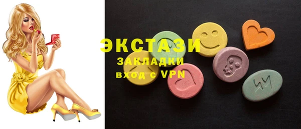 PSILOCYBIN Алексин