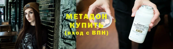 мяу мяу мука Алексеевка