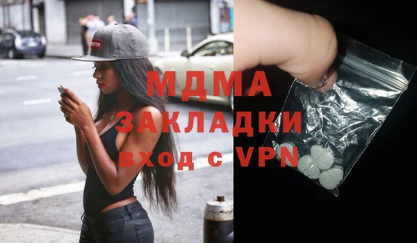 мяу мяу мука Алексеевка