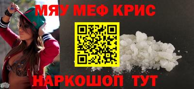 крисы Шелехов