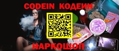 таблы Шахты