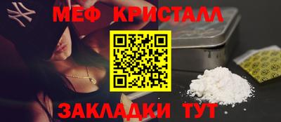 таблы Шахты