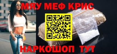 таблы Шахты