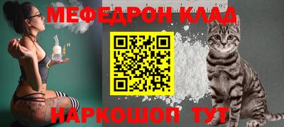 таблы Шебекино