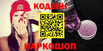 таблы Шахты