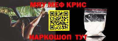 таблы Шахты
