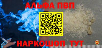 крисы Шелехов
