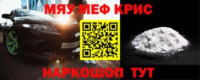 таблы Шебекино