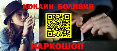 крисы Шелехов