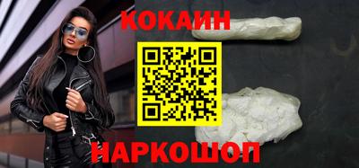 таблы Шахты
