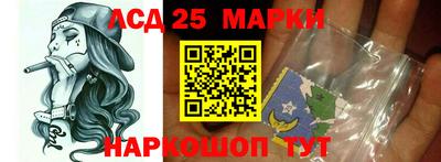 таблы Шахты