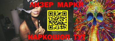 таблы Шахты