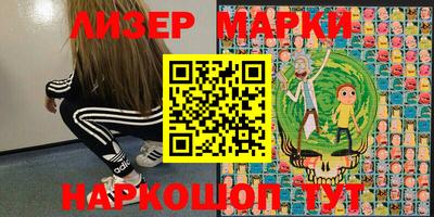 таблы Шебекино