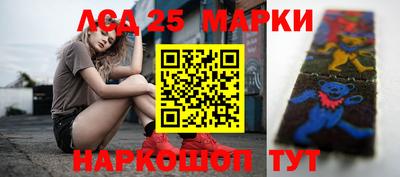 таблы Шахты