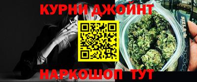 таблы Шебекино