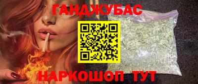 таблы Шахты
