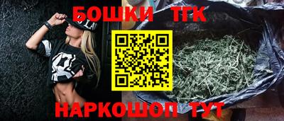 таблы Шахты