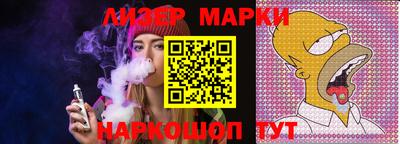 таблы Шебекино
