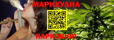 таблы Шебекино