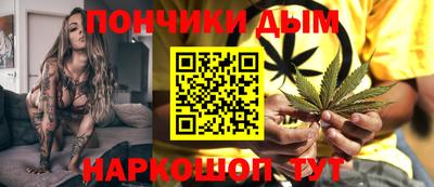 таблы Шебекино
