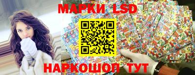 таблы Шебекино