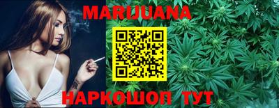 таблы Шебекино