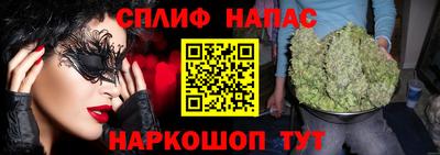 таблы Шахты