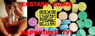 таблы Шебекино