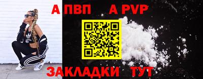 крисы Шелехов