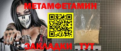 таблы Шахты