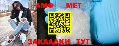 таблы Шебекино