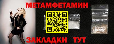 таблы Шебекино