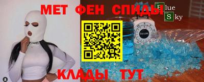 таблы Шебекино