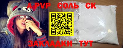 крисы Шелехов