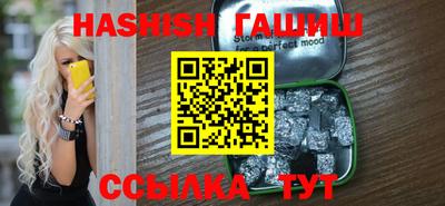 крисы Шелехов