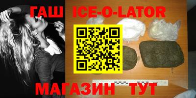 таблы Шебекино