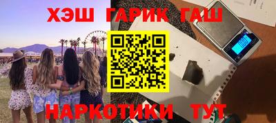таблы Шахты