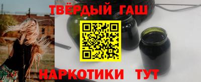 таблы Шебекино
