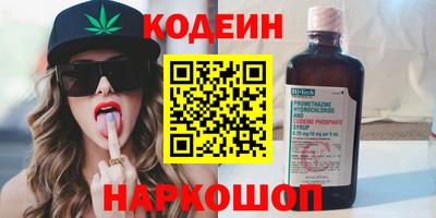 таблы Шахты