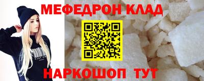 таблы Шебекино