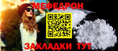 таблы Шебекино