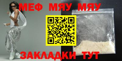 таблы Шахты