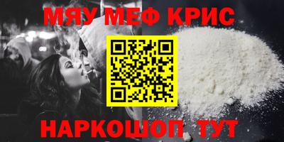 таблы Шахты