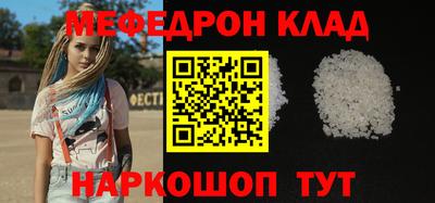 таблы Шебекино